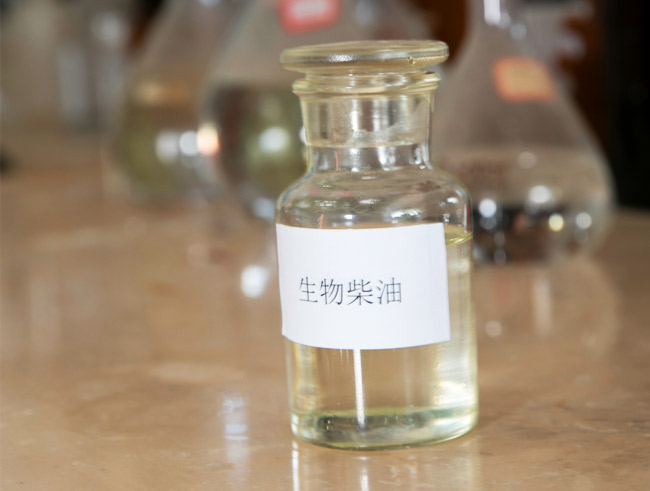 生物柴油